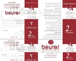 ترازوی آشپزخانه بیورر (Beurer) مدل KS25