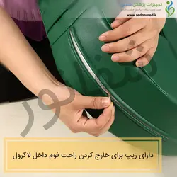 لاگرول – رول تغییر حالت بیمار – بالش چرخاندن بیمار شفانور