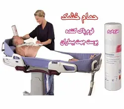 فوم شستشوی بیمار