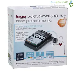 فشارسنج مچی BC80 بیورر
