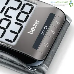 فشارسنج مچی BC80 بیورر