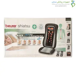 روکش صندلی ماساژور MG300 بیورر (Beurer)