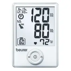 فشارسنج بازویی BM70 بیورر (Beurer)