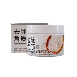 ژل کرم روشن کننده و لایه بردار برنج بیوآکوا