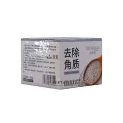 ژل کرم روشن کننده و لایه بردار برنج بیوآکوا