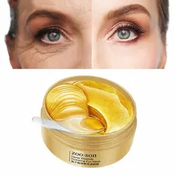 ماسک زیر چشم خاویار zoo.son