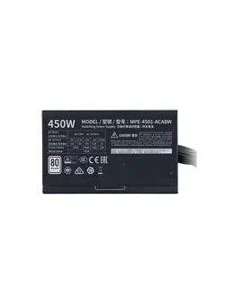 پاور کولرمستر 450 وات مدل MWE 450 White 230V – V2