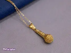 گردنبند میکروفون طلایی SG2088 | فروشگاه اکسسوری سناتور مد