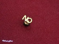 پیرسینگ طرح NO طلایی PI9049 | فروشگاه بدلیجات سناتور مد