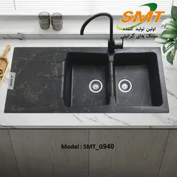 سینک گرانیتی SMT مدل G940 مشکی مرمر