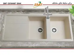 سینک گرانیتی SMT مدل G960 مشکی