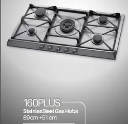 گاز صفحه ای سارگاتی مدل 160 plus