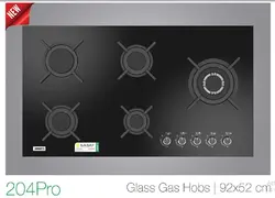 گاز صفحه ای سارگاتی مدل 204pro