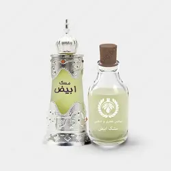 عطر افنان مشک ابیاد ابیض - Afnan Musk Abiyad