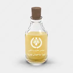 عطر لورا بیاجوتی ونزیا - Laura Biagiotti Venezia
