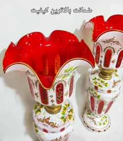 چراغ نفتی کریمخانی سه پوست