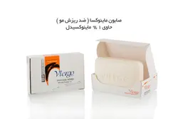 خرید صابون ماینوکسا ضد ریزش مو - فروشگاه سویلتن