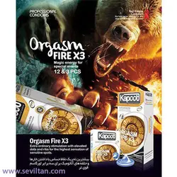 خرید کاندوم ارگاسم آتشی 3 برابر کاپوت Orgasm Fire X3 بسته 12 عددی - فروشگاه سویلتن