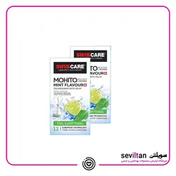 خرید کاندوم سوئیس کر مدل MOHITO بسته 12 عددی - فروشگاه سویلتن