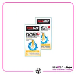 خرید کاندوم سوئیس کر مدل POWER GINSENG بسته 12 عددی - فروشگاه سویلتن