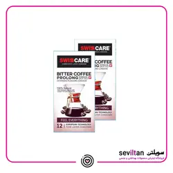 خرید کاندوم سوئیس کر مدل Bitter Coffee Prolong بسته 12 عددی - فروشگاه سویلتن