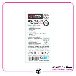 خرید کاندوم سوئیس کر مدل Real Thin Ultra Thin بسته 12 عددی - فروشگاه سویلتن