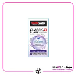 خرید کاندوم سوئیس کر مدل Classic Plain بسته 12 عددی - فروشگاه سویلتن