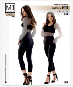 گن شلواری زنانه رنگ مشکی