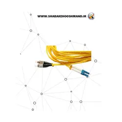 پچ کورد فیبر نوری SC–LC سینگل مود RayaTadbir Cavir