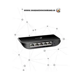 سوئیچ شبکه 5 پورت برند TP-Link مدل TL-SG1005D
