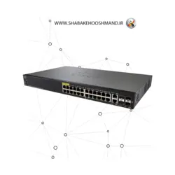 سوئیچ شبکه 28 پورت مدیریتی PoE برند Cisco مدل SG350-28MP