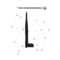 آنتن پیچی مودم 5 - دی - بی - آی 5dbi Antenna