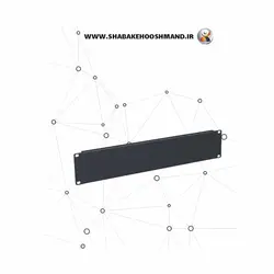 بلنک پنل رک شبکه (Rack Blank Panel) 2 یونیت