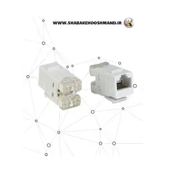 کیستون شبکه Keystone cat5 UTP برند K-net مدل KP-N1099