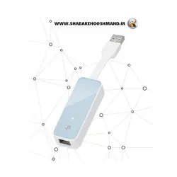 مبدل USB 2.0 to 100Mbps Ethernet برند TP-Link مدل UE200