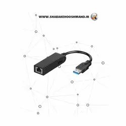 مبدل گیگابیتی USB به اترنت برند D-LINK مدل DUB-1312