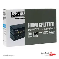 قیمت و خرید اسپلیتر HDMI کی نت پلاس K-netplus KPS642 دو پورت - شبکه ساز