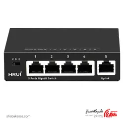 قیمت و خرید سوئیچ اچ آر یو ای HRUI HR-SW0050 دسکتاپ 4 پورت 10/100Mbps با 1 پورت Uplink - شبکه ساز