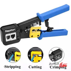 قیمت و خرید آچار میان گذر رپیتون Rapiton RP-C2R پرس سوکت شبکه RJ45 - شبکه ساز