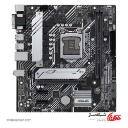 قیمت و خرید مادربرد ایسوس ASUS PRIME H610M-A - شبکه ساز