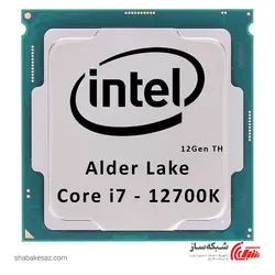 قیمت و خرید پردازنده اینتل Intel Core i7-12700K سری Alder Lake - شبکه ساز