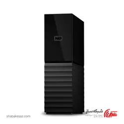 قیمت و خرید هارد اکسترنال وسترن دیجیتال Western Digital WDBBGB0180HBK My Book ظرفیت 18TB - شبکه ساز