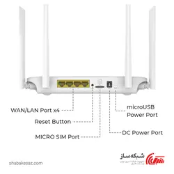 قیمت و خرید مودم سیم کارتی نزتک Naztech NZT-77DX رومیزی و همراه 4G وایفای N300 - شبکه ساز