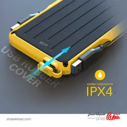 قیمت و خرید هارد اکسترنال سیلیکون پاور Silicon power Armor A66 ظرفیت 4TB - شبکه ساز