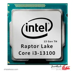 قیمت و خرید پردازنده اینتل Intel Core i3-13100 tray سری Raptor Lake - شبکه ساز
