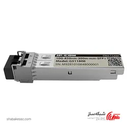 قیمت و خرید ماژول گیگابیت مالتی مد ای پی کام IPCOM G511MM SFP 10G - شبکه ساز