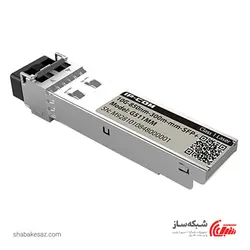 قیمت و خرید ماژول گیگابیت مالتی مد ای پی کام IPCOM G511MM SFP 10G - شبکه ساز