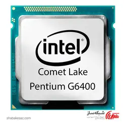 قیمت و خرید پردازنده اینتل intel G6400 Pentium Gold سری Comet Lake - شبکه ساز