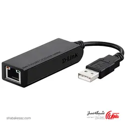 قیمت و خرید کارت شبکه دی لینک D-link DUB-E100 تبدیل 0.USB 2 به شبکه 10/100Mbps - شبکه ساز