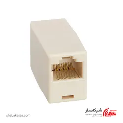 قیمت و خرید کوپلر شبکه Coupler RJ45 cat6 UTP دو سر مادگی - شبکه ساز